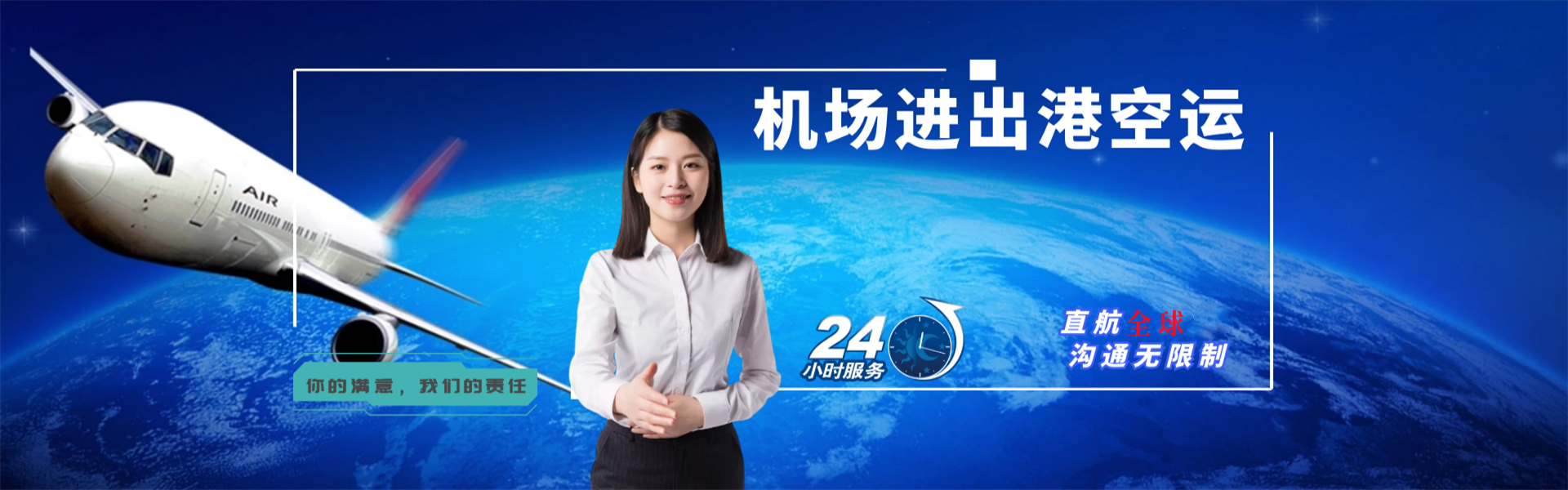 盐都到北京物流公司-盐都至北京物流专线-盐都空运到北京-优时通物流有限公司